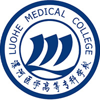 漯河医学高等专科学校LOGO