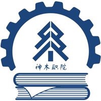 神木职业技术学院LOGO