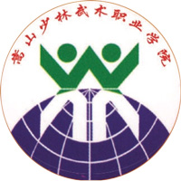 嵩山少林武术职业学院LOGO