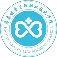 海南健康管理职业技术学院LOGO