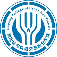 德阳城市轨道交通职业学院LOGO