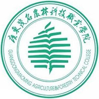 广东茂名农林科技职业学院LOGO