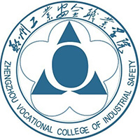 郑州工业安全职业学院LOGO