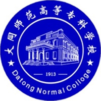 大同师范高等专科学校LOGO