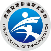 河南交通职业技术学院LOGO