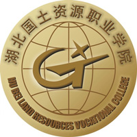 湖北国土资源职业学院LOGO