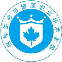 桂林生命与健康职业技术学院LOGO