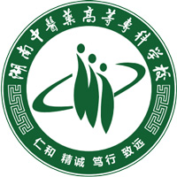 湖南中医药高等专科学校LOGO