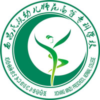 西昌民族幼儿师范高等专科学校LOGO