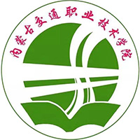 内蒙古交通职业技术学院LOGO