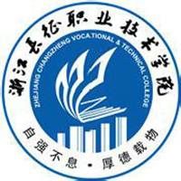 浙江长征职业技术学院LOGO