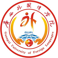 广西外国语学院LOGO