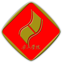 安徽工业职业技术学院LOGO