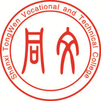 山西同文职业技术学院LOGO