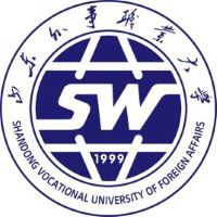 山东外事职业大学LOGO