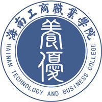 海南工商职业学院LOGO