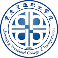 重庆交通职业学院LOGO