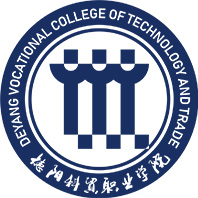 德阳科贸职业学院LOGO
