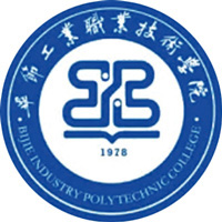 毕节工业职业技术学院LOGO