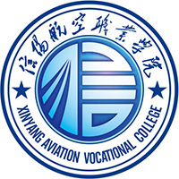 信阳航空职业学院LOGO