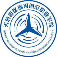 天府新区通用航空职业学院LOGO