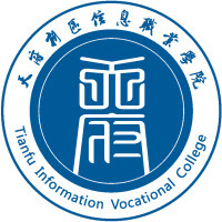 天府新区信息职业学院LOGO