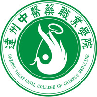 达州中医药职业学院LOGO