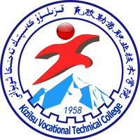 克孜勒苏职业技术学院LOGO