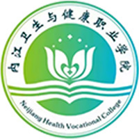 内江卫生与健康职业学院LOGO