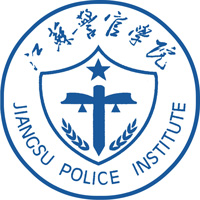 江苏警官学院LOGO
