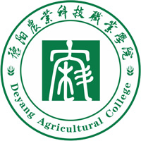 德阳农业科技职业学院LOGO