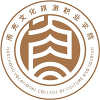 南充文化旅游职业学院LOGO