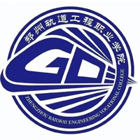 郑州轨道工程职业学院LOGO