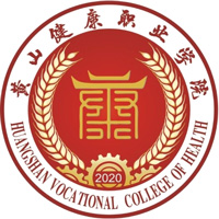 黄山健康职业学院LOGO