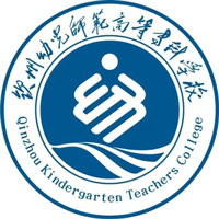 钦州幼儿师范高等专科学校LOGO
