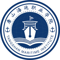 唐山海运职业学院LOGO