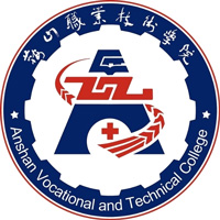 鞍山职业技术学院LOGO