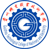 贵州机电职业技术学院LOGO