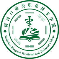 梅河口康美职业技术学院LOGO