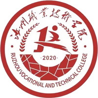 汝州职业技术学院LOGO