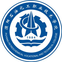 濮阳石油化工职业技术学院LOGO