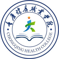 重庆健康职业学院LOGO