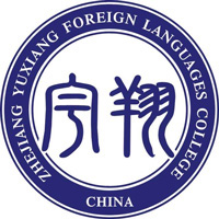 浙江宇翔职业技术学院LOGO
