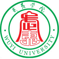 武夷学院LOGO