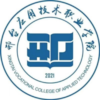 邢台应用技术职业学院LOGO