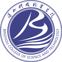 滨州科技职业学院LOGO