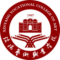 信阳艺术职业学院LOGO