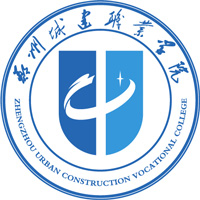 郑州城建职业学院LOGO