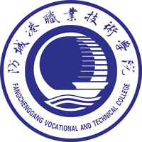 防城港职业技术学院LOGO