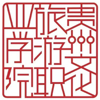 贵州文化旅游职业学院LOGO